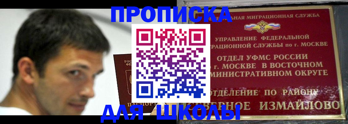 прописка от собственника в Тетюшах