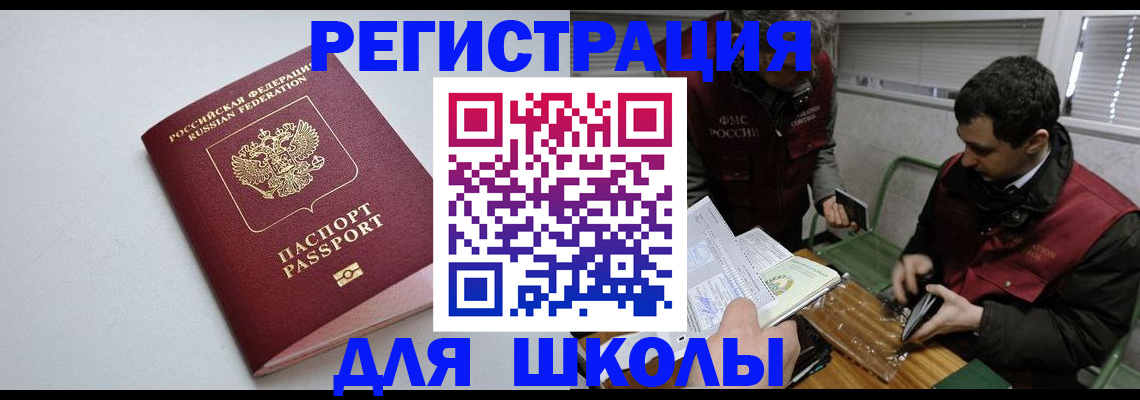 временная регистрация адрес в Тетюшах